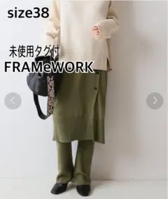 2025年最新】レギンス付きスカート フレームワークの人気アイテム