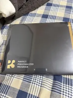 PERFECT PERSONALIZED PROGRAM サプリメント