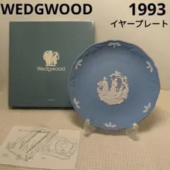 WEDGWOODウェッジウッド ジャスパー 2002年 イヤープレート - メルカリ