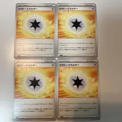4枚セットセラピーエネルギー SV4a シャイニートレジャーex 188/190