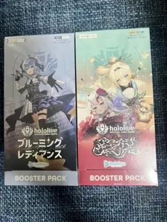 ホロライブ 新品未開封 エンチャントレガリア 2BOX シュリンク付き①
