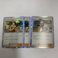 ポケモンカードまとめ売り