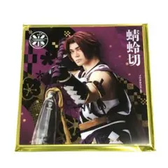 Item thumbnail for item 1d5da4bf-54d2-4c13-92c7-10c45f8b9c37