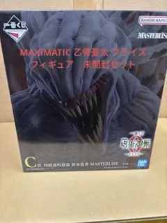 呪術廻戦一番くじ　C賞　特級過怨霊　祈本里香　乙骨フィギュアセット