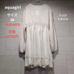新品未使用　aquagirl　レディース　春　カーディガン　ベージュ　38　薄手のサムネイル