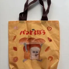 パンどろぼう トートバッグ 第２弾 パンどろぼう