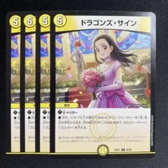 2026年最新】ドラゴンズサイン winnerの人気アイテム - メルカリ