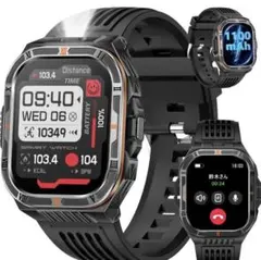 スマートウォッチ ChatGPT搭载 1100mAh 軍用規格 懐中電灯