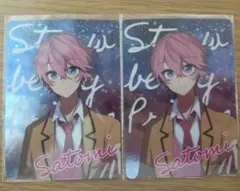 さとみ　コレクションカードくじ