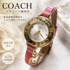 COACH コーチ レディース 腕時計 ピンク 新品電池交換済 稼働品のサムネイル