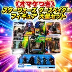 スターウォーズ コスベイビー ダースベイダー フィギュア 2017コミコン