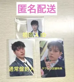 straykids スキズ Hollow 店舗特典 他 スンミン 3枚 セット