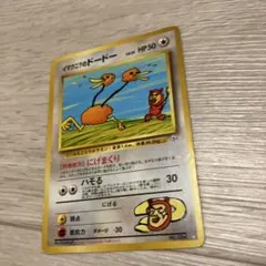 2026年最新】イマクニ ドードーの人気アイテム - メルカリ