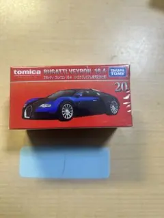 トミカプレミアム　ブガッティ・ヴェイロン 発売記念仕様