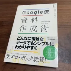 Item thumbnail for item 39adcaf2-43db-4cd4-aab9-aae23d62324a