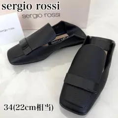 極美品 セルジオロッシ スリッパ sr1 レザー 2way スリッポン 黒 22