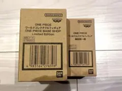 ONE PIECE BASE SHOP 限定 ワーコレ 2種セット フィギュア