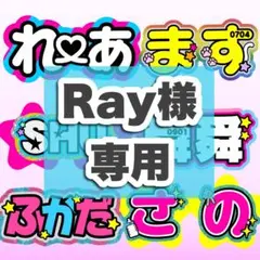 2026年最新】うちわ屋さんの人気アイテム - メルカリ