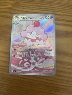 2026年最新】ペロリーム AR仕様 MC 750/742 PSA10の人気アイテム