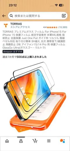 りんたん様　専用