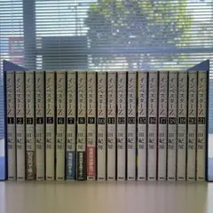 2026年最新】インベスターz 20の人気アイテム - メルカリ