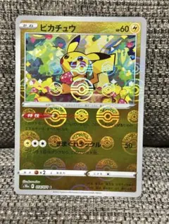 2026年最新】PSA10 ピカチュウ モンスターボールの人気アイテム - メルカリ