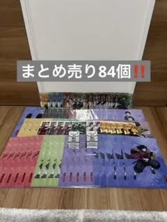 鬼滅の刃 アニプレックスオンラインくじ まとめ売り
