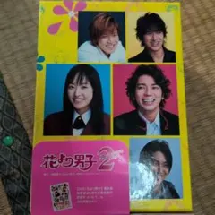 2026年最新】花より男子2(リターンズ) dvd-boxの人気アイテム - メルカリ