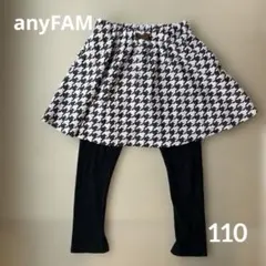 anyFAM レギンス付きスカート　千鳥柄