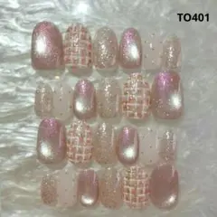 睡眠様 リクエスト 3点 まとめ商品