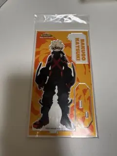 僕のヒーローアカデミア 爆豪勝己 アクリルスタンド ステルススーツ