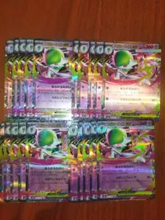 2枚セット メガサーナイトex サーナイトGX - メルカリ