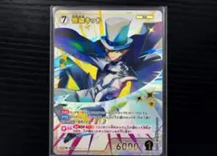 2026年最新】怪盗キッド カード まとめ売りの人気アイテム - メルカリ