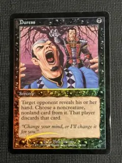 強迫 FOIL Foil】《強迫/Duress》(FNM)[DCIマーク] 黒 | 日本最大級 MTG通販
