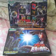 ミラバト 新品未開封 box トリコ 天空のオゾン草 ミラクルバトル