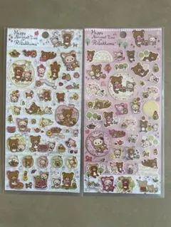 【未使用】san-x リラックマ　ハッピーナチュラルタイムシール　まとめ売り