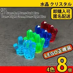 2026年最新】LEGO レゴ種類：レゴ LEGO(レゴ)の人気アイテム - メルカリ