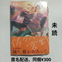 giraffe様 リクエスト 2点 まとめ商品