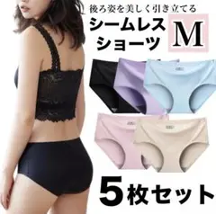 ショーツ パンツ 下着 シームレス レディース 5枚セット パステル M 9w