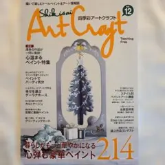 Item thumbnail for item 42dd0095-0453-4e3c-a422-731cf3b3e18b