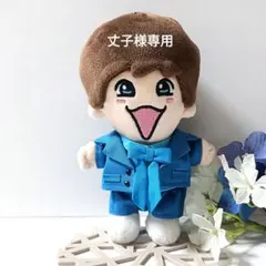 【オーダー】ぬい服　逆転男子　ダイスマHARDWORK 高橋さん オーダー】ぬい服 逆転男子 大橋さん - メルカリ