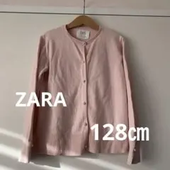 ZARA カーディガン　120㎝　130㎝