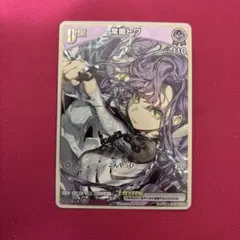 ホロカ 常闇トワ 2nd アルバム『SHIN』プロモのみ