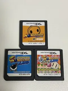 ボンバーマン DS ソフトのみ 3本セット