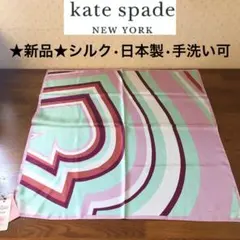 ★新品★ケイトスペード　シルクスカーフ　スペード　手洗い可　日本製のサムネイル