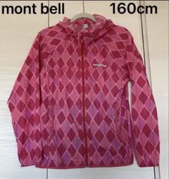 mont-bell モンベルウィンドブレーカー 160cm記名なし/値下げ不可のサムネイル