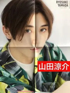 藤原大祐 俳優 カレンダー 2025-2026 - メルカリ
