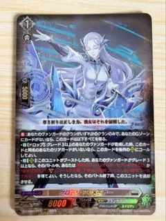 カードファイト!! ヴァンガード 勇奏の楽士 コルリーノ FR - メルカリ