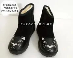 ムートンブーツ/サイズ38※他でも出品している為、他で完売次第アップ終了※