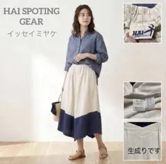 2026年最新】ISSEY MIYAKE レディース ロングスカートの人気アイテム